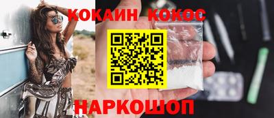 марихуана Волгодонск