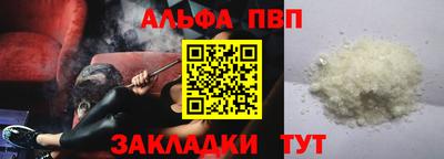 прущие грибы Волжский