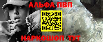 марихуана Волгодонск