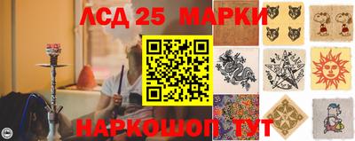 марихуана Волгодонск