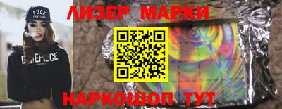 винт Бугуруслан
