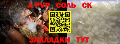 прущие грибы Будённовск