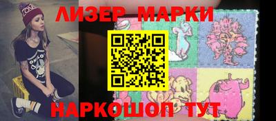 прущие грибы Волжский