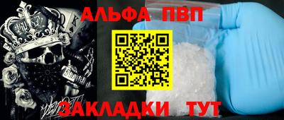 а пвп мука Волжск