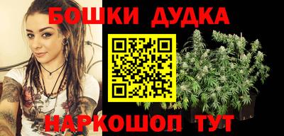 винт Бугуруслан