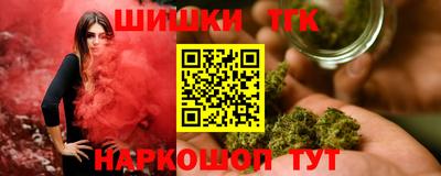 марихуана Волгодонск