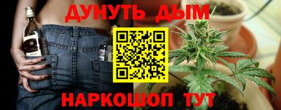 марихуана Волгодонск