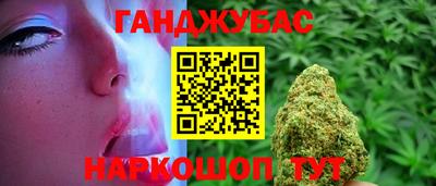 винт Бугуруслан