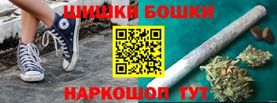 винт Бугуруслан