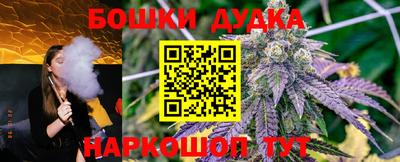 марихуана Волгодонск