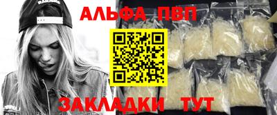 винт Бугуруслан