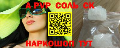 винт Бугуруслан