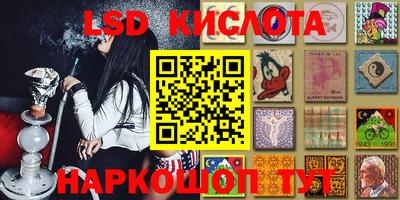 винт Бугуруслан