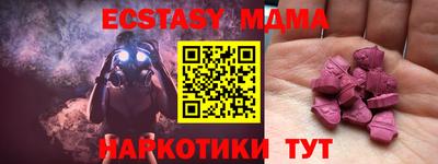 винт Бугуруслан