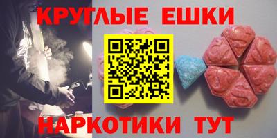 винт Бугуруслан