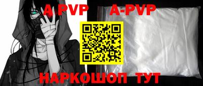 винт Бугуруслан