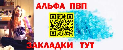 прущие грибы Волжский