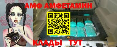 прущие грибы Волжский