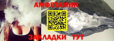 винт Бугуруслан