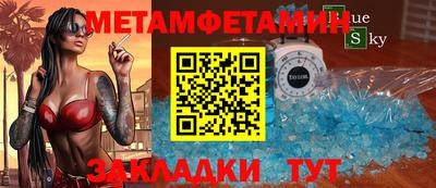 прущие грибы Волжский