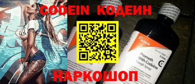 марихуана Волгодонск