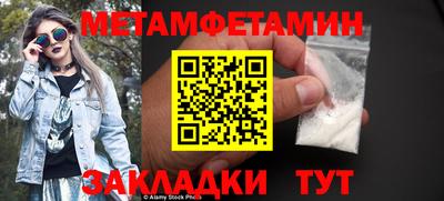 а пвп мука Волжск