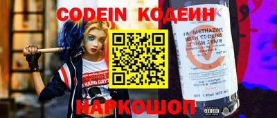 прущие грибы Будённовск