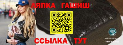 а пвп мука Волжск