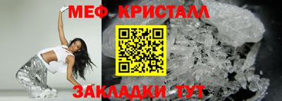 прущие грибы Волжский