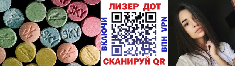 как найти наркотики  Новокузнецк  LSD-25 экстази кислота 