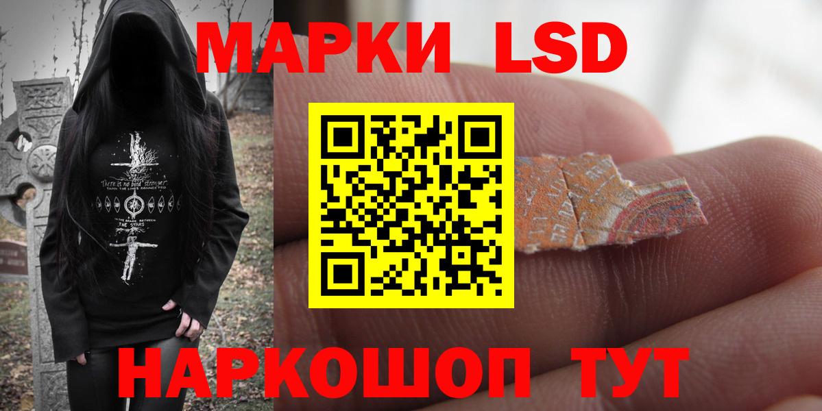 LSD-25 экстази ecstasy  ЛСД экстази ecstasy  Вход с VPN  Россия 