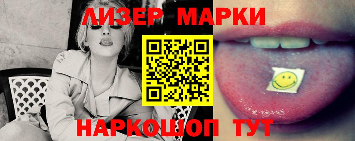 ЛСД экстази ecstasy  Россия  Лсд 25 экстази кислота 