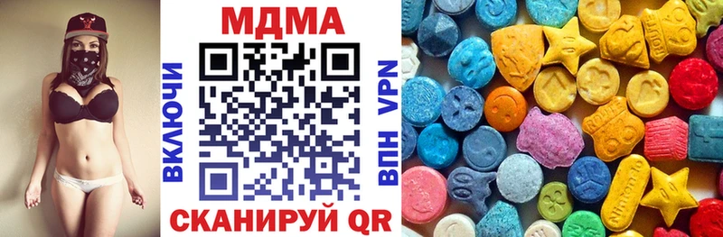 МДМА кристаллы  Новокузнецк 