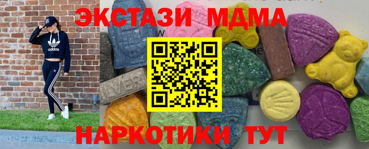 MDMA  Россия  MDMA VHQ 