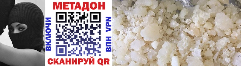 МЕТАДОН methadone  omg ONION  мориарти официальный сайт  Новокузнецк 