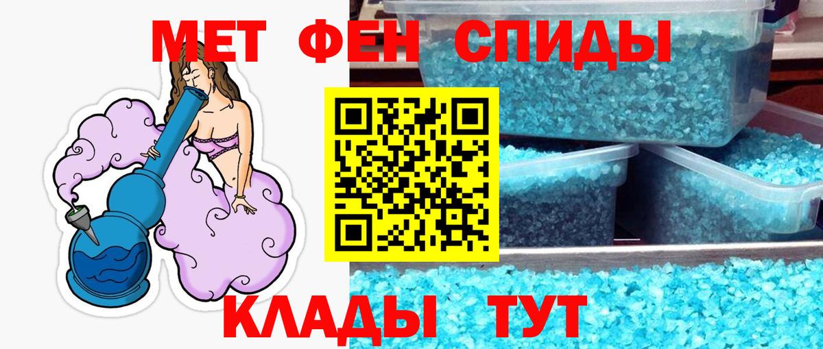 МЕТАМФЕТАМИН Декстрометамфетамин 99.9%  Вход с VPN  МЕТАМФЕТАМИН Декстрометамфетамин 99.9%  Россия 