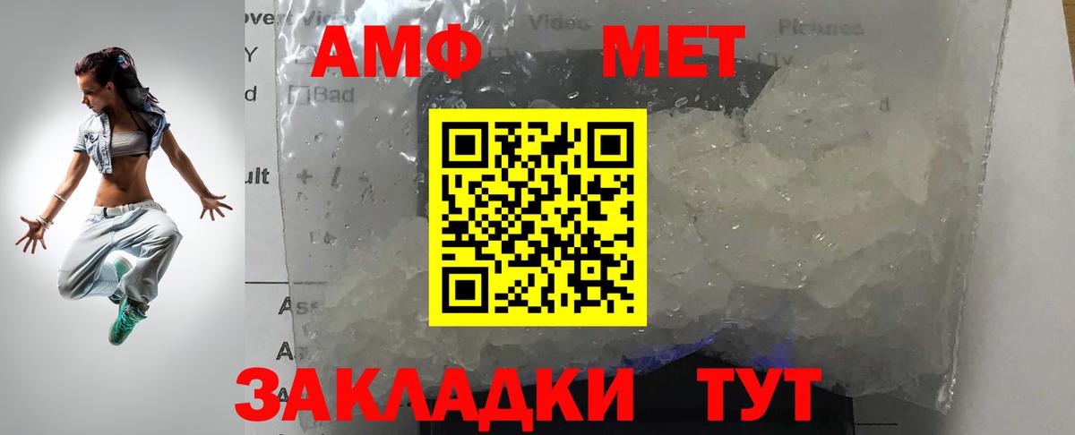 Метамфетамин витя Россия