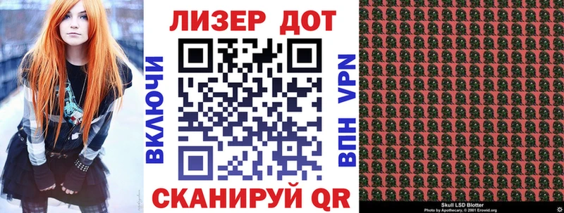 Марки N-bome 1500мкг  Новокузнецк 