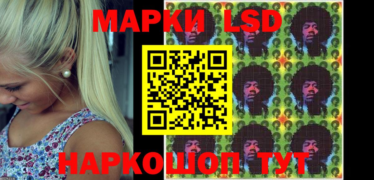 ГАШ Россия