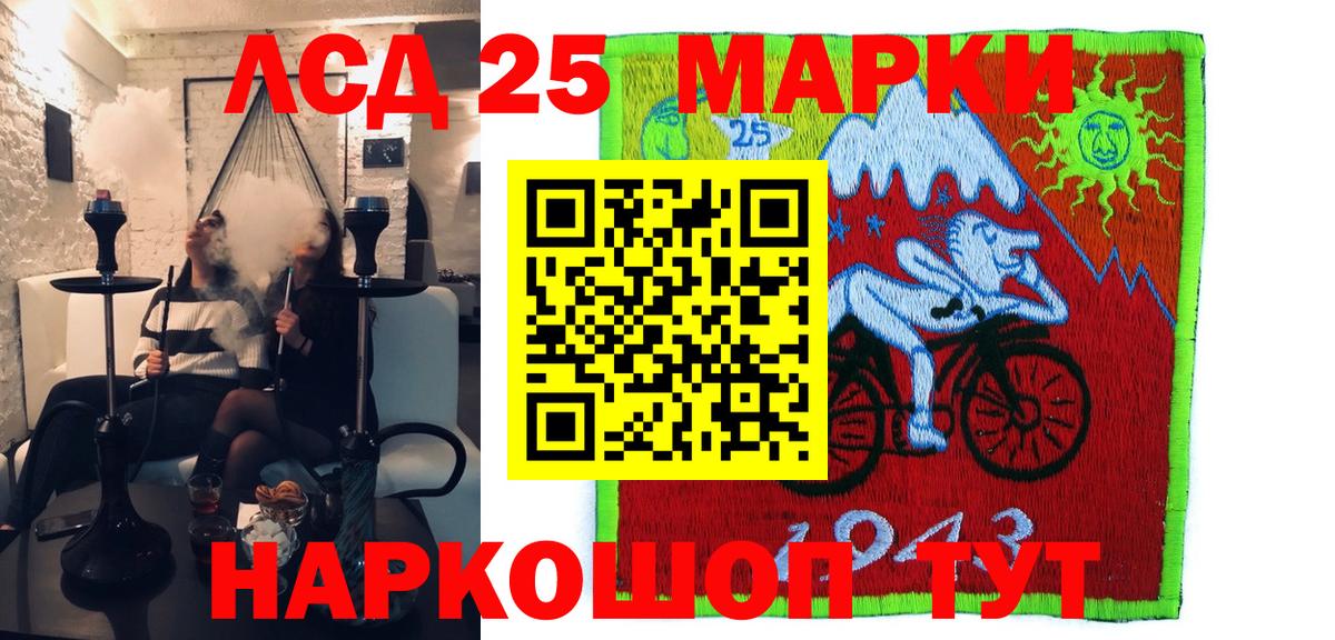 Наркотические марки 1,5мг  Наркотические марки  Россия  Вход с VPN 