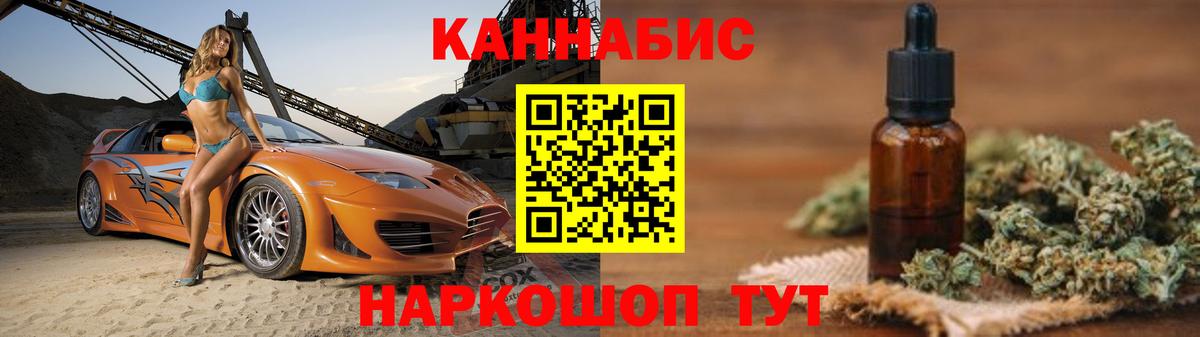 Россия  Каннабис Amnesia  МАРИХУАНА план  Канабис VHQ  Марихуана сатива  Вход с VPN 